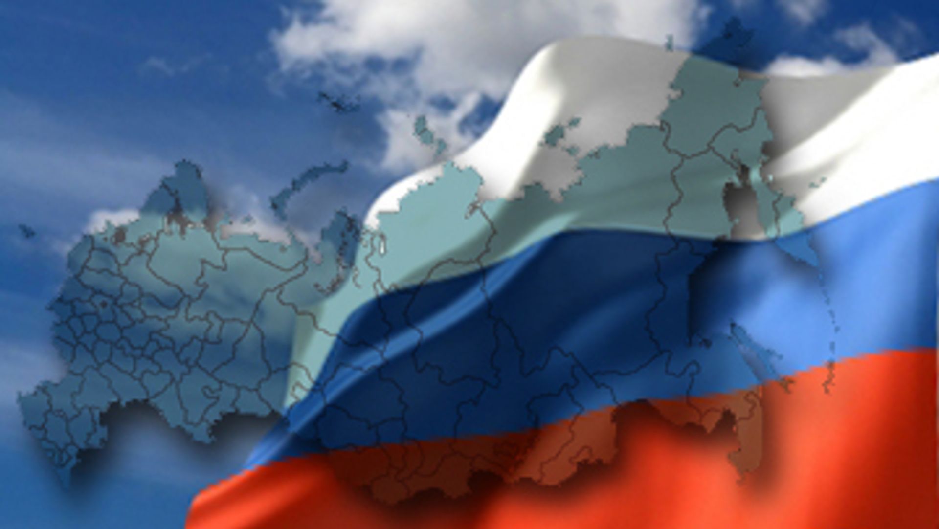 # Россия - ПРАЙМ, 1920, 09.06.2025