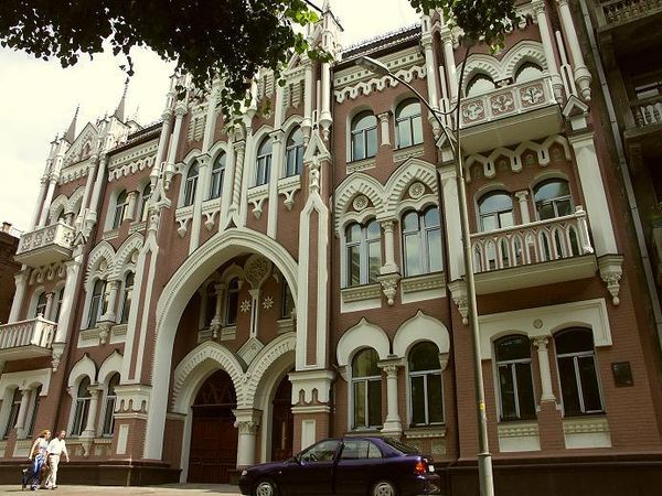 Нацбанк Украины