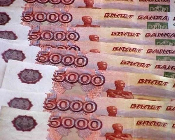 рубли