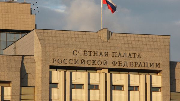 %Здание Счетной палаты РФ на Зубовской улице в Москве