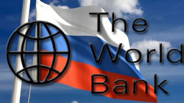Всемирный банк и флаг России