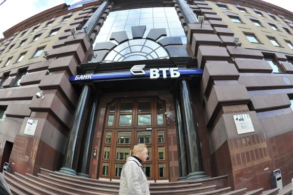 Центральный офис ВТБ в Москве