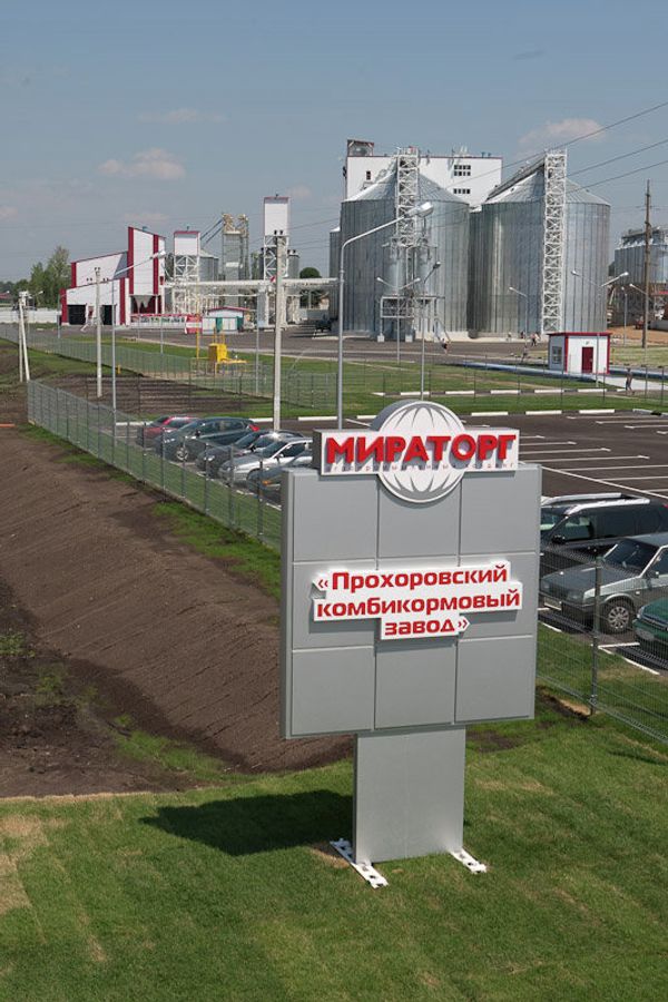 Мираторг