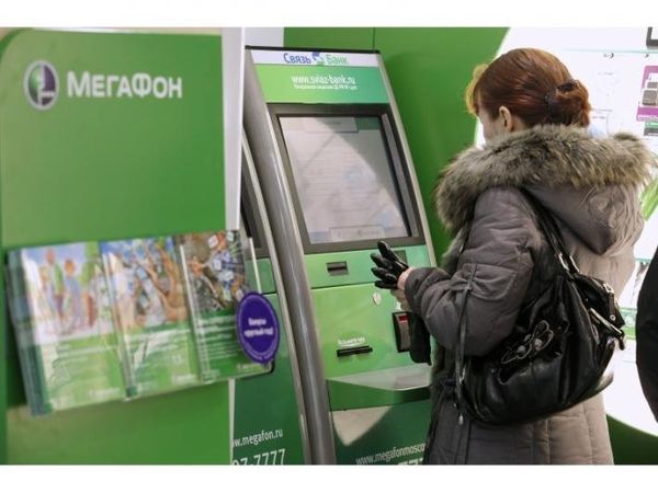 Мегафон