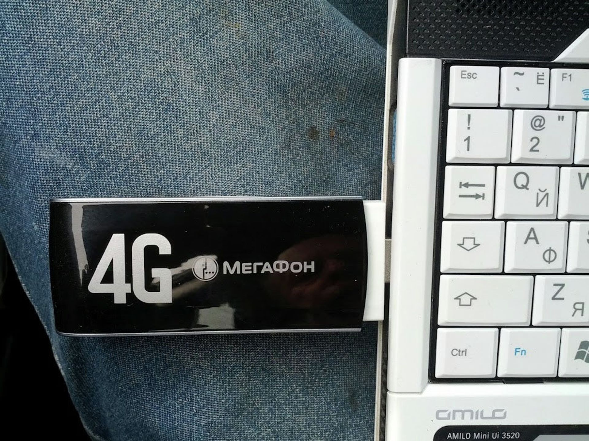 4G модем в работе - ПРАЙМ, 1920, 28.12.2022