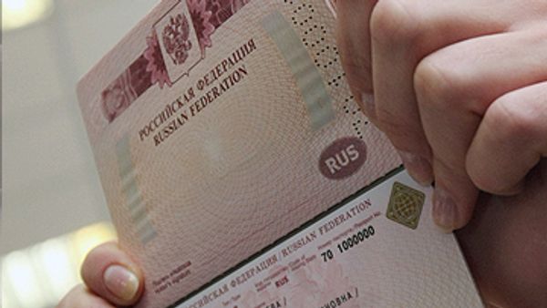 #Загранпаспорт