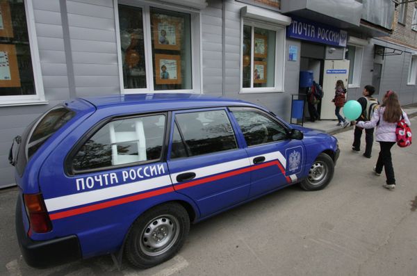 Почта России