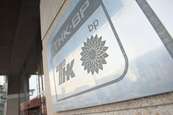 Центральный офис ТНК-ВР в Москве