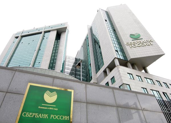 Здание Сбербанка РФ