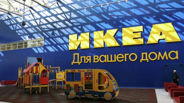 магазин ИКЕА магазин ИКЕА