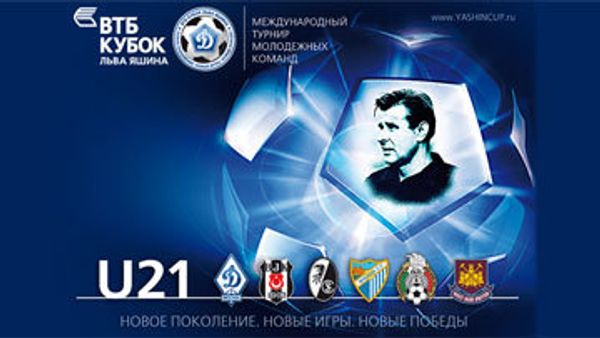 Логотип ВТБ Логотип ВТБ