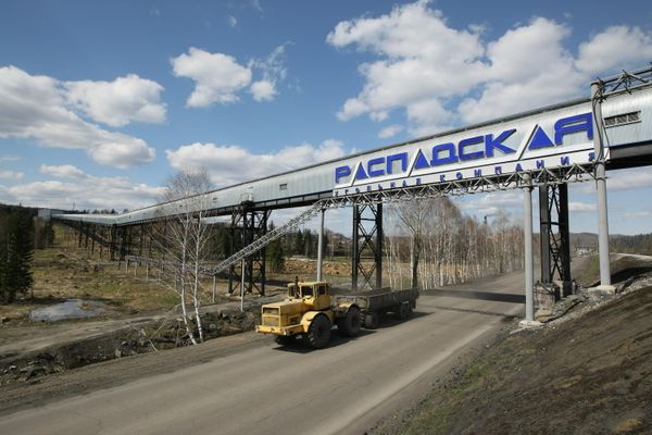 #Шахта Распадская в Междуреченске