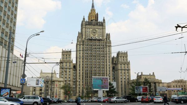 Министерство иностранных дел РФ