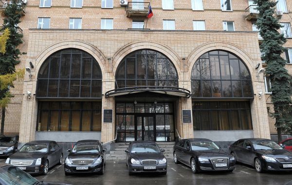 Здание Министерства регионального развития РФ
