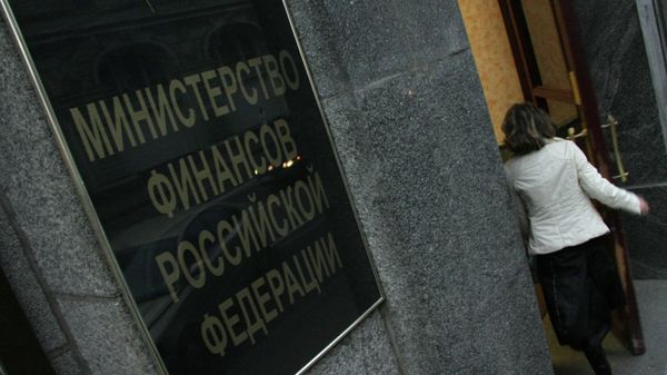 %Здание Министерства финансов РФ