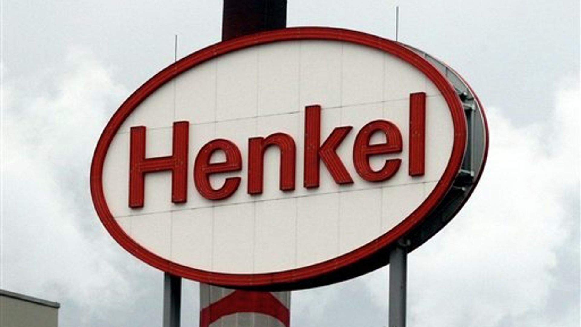 логотип Henkel - ПРАЙМ, 1920, 26.03.2026