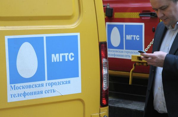 МГТС