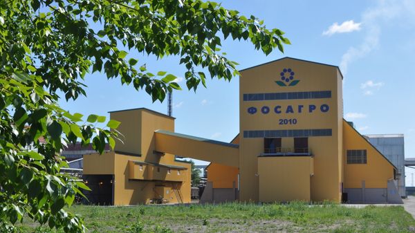 Предприятие компании ФосАгро