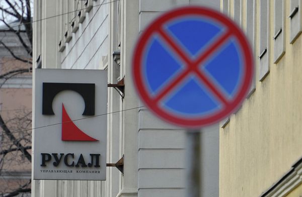 Вывеска Управляющей компании РУСАЛ Вывеска Управляющей компании РУСАЛ