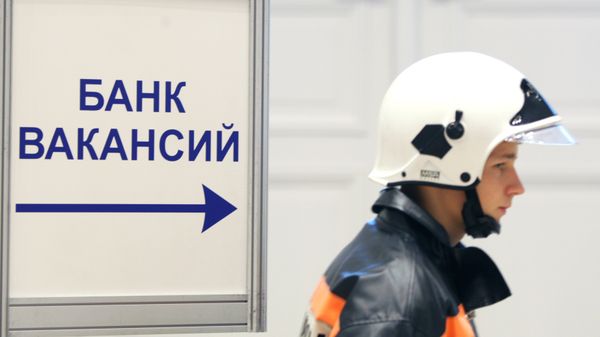 Банк вакансий