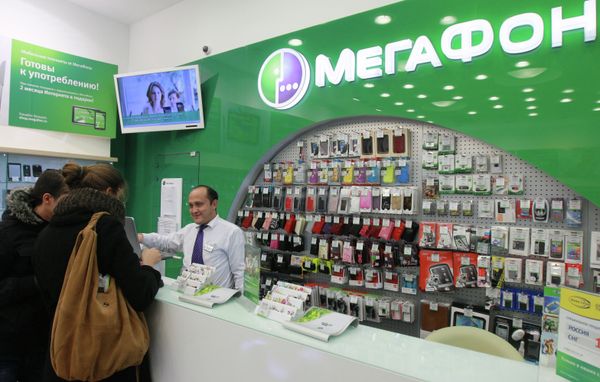 Работа салона связи Мегафон Работа салона связи Мегафон