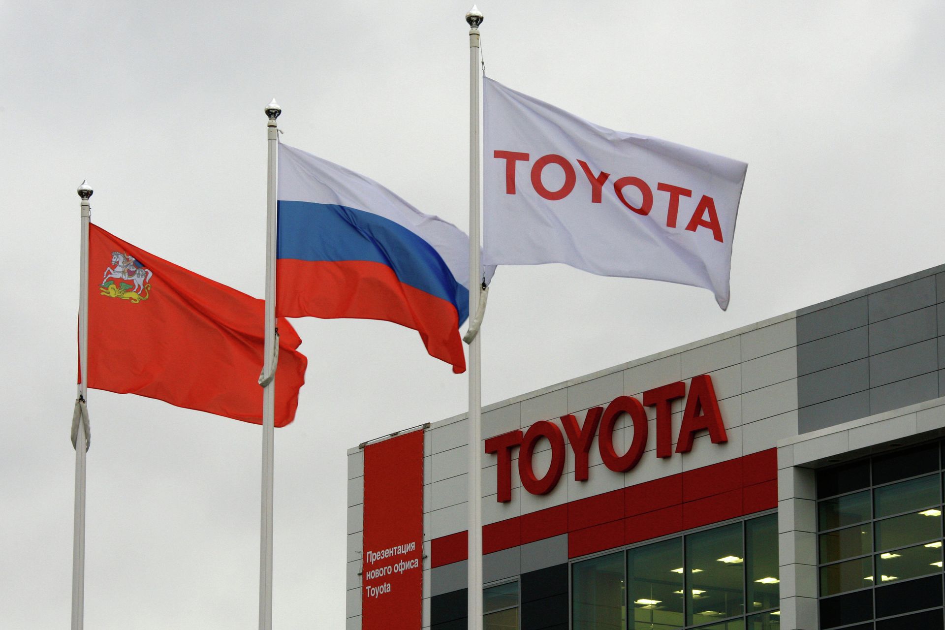 Toyota Toyota - ПРАЙМ, 1920, 16.03.2023