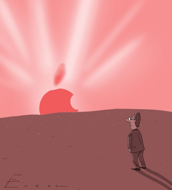 Новый Apple