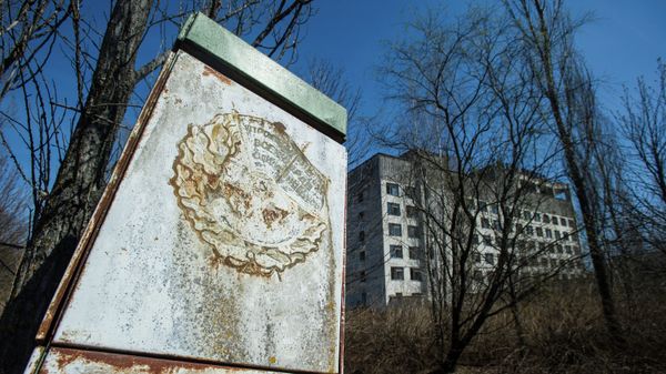 Зона отчуждения