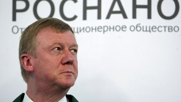 Анатолий Чубайс