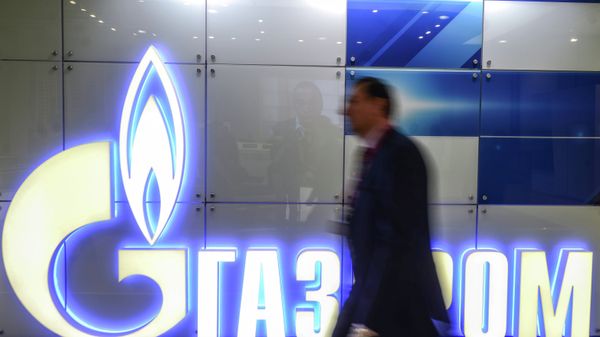 Газпром Газпром