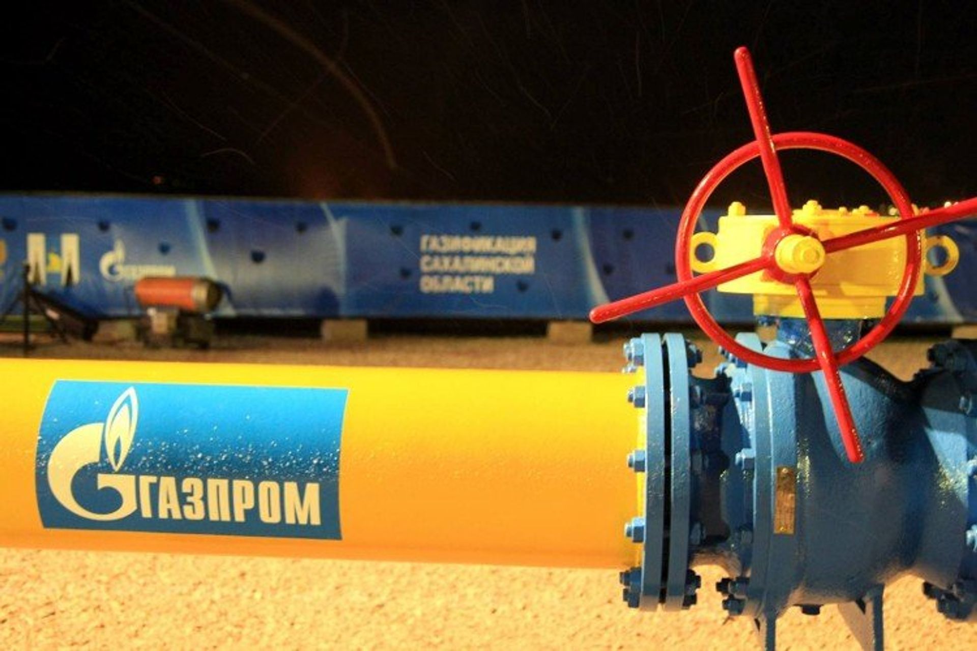 Газопровод - ПРАЙМ, 1920, 23.04.2021