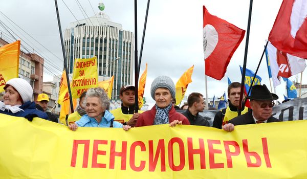 Пенсионеры