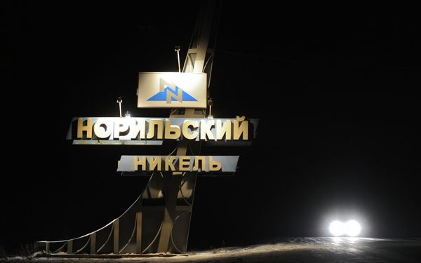 % Норильский никель