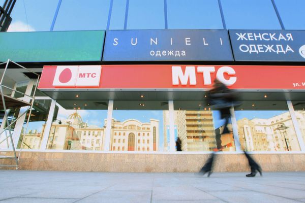 Вывеска сотовой компании МТС Вывеска сотовой компании МТС