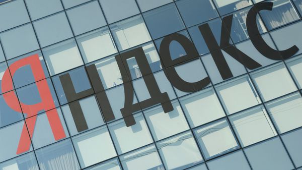 Здание офиса российской компании Яндекс