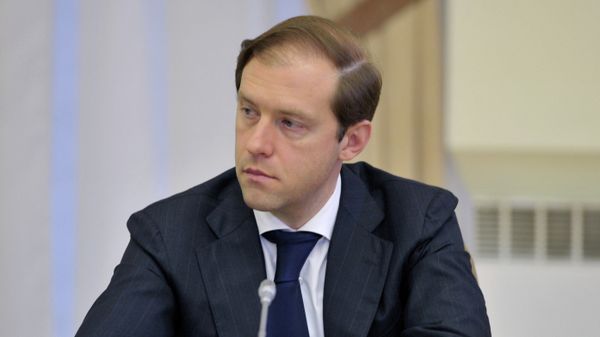 Денис Мантуров