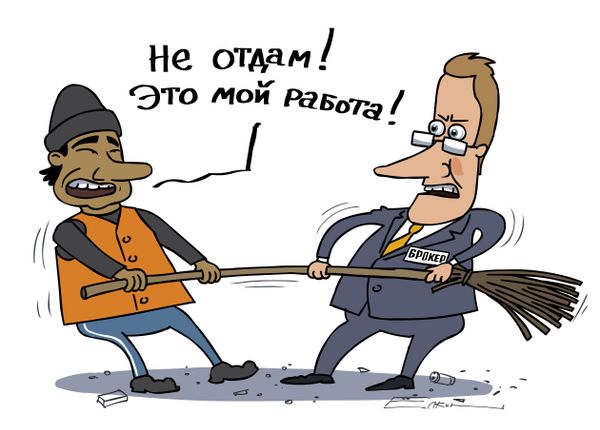 Невостребованные профессии в условиях финансового кризиса