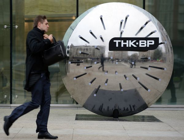 Московская штаб-квартира нефтяной компании ТНК-ВР