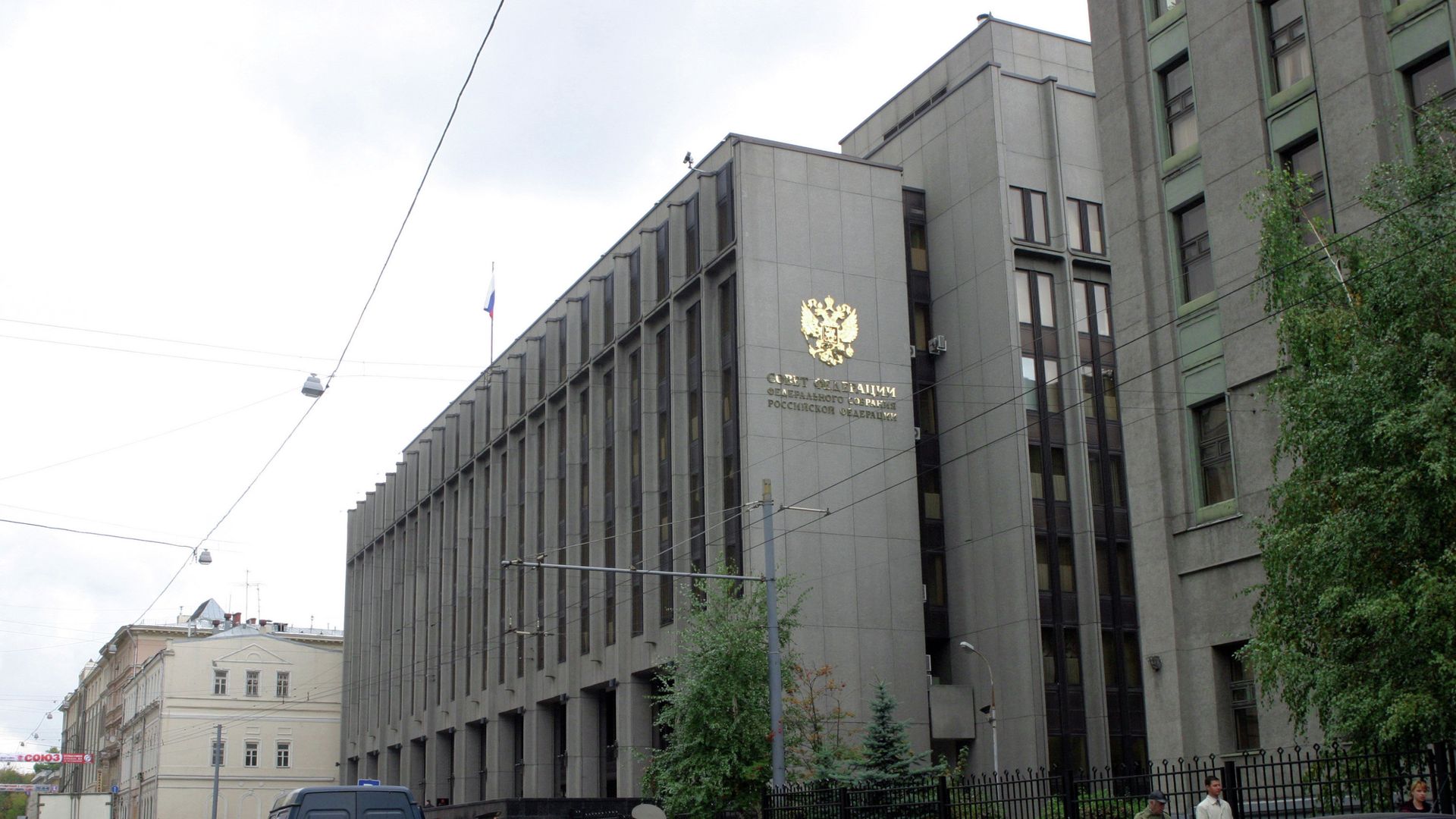 Здание Совета Федерации РФ - ПРАЙМ, 1920, 29.09.2022