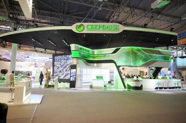 Сбербанк