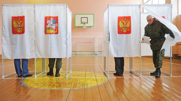 Выборы
