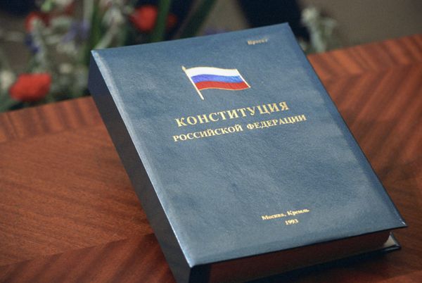 %Конституция Российской Федерации