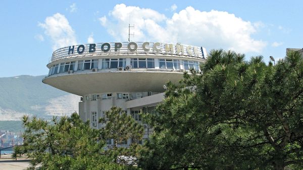 Новороссийск