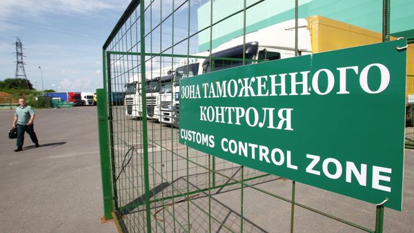 Зона таможенного контроля
