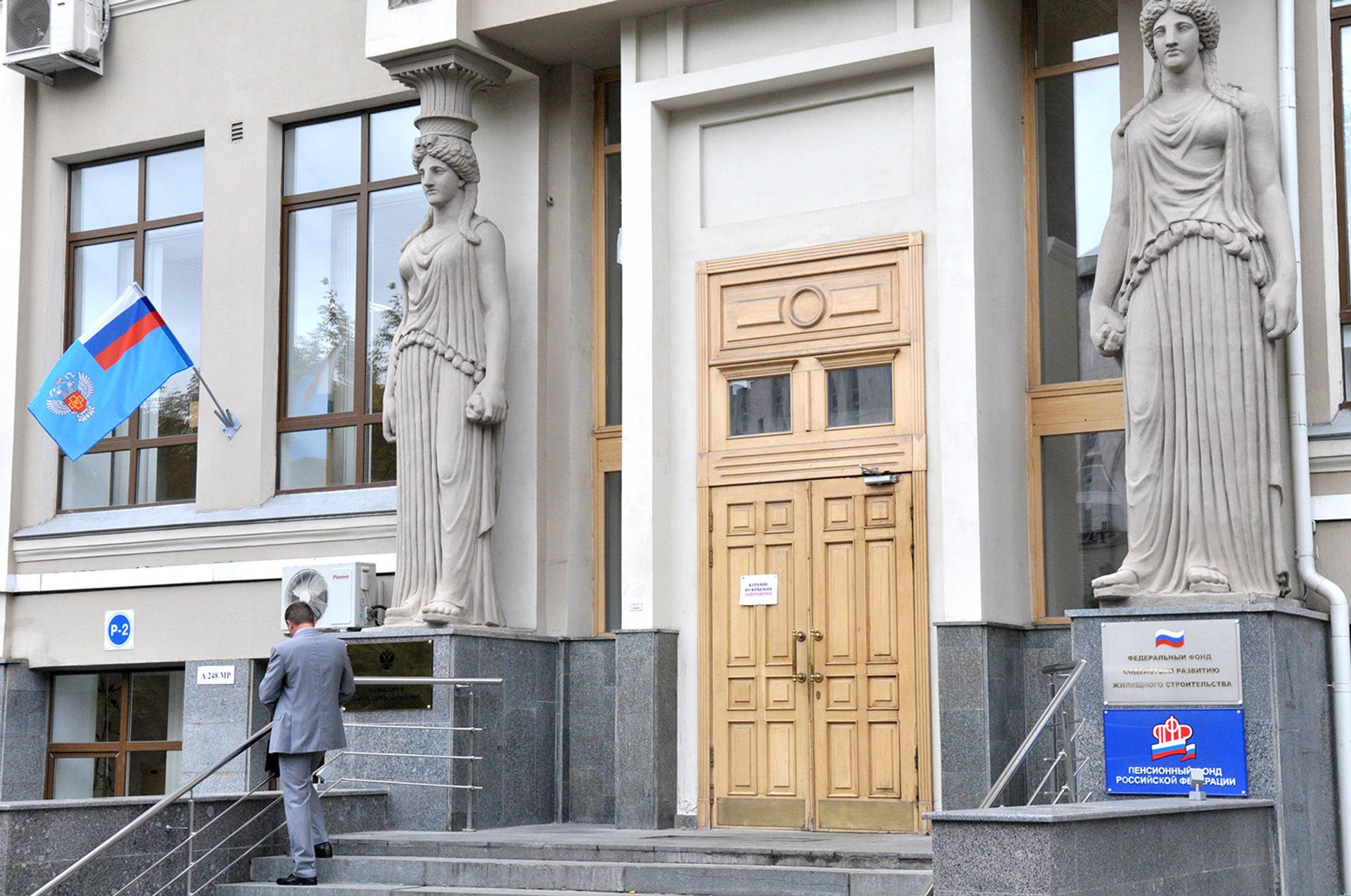 *Здание Пенсионного фонда РФ - ПРАЙМ, 1920, 15.07.2022