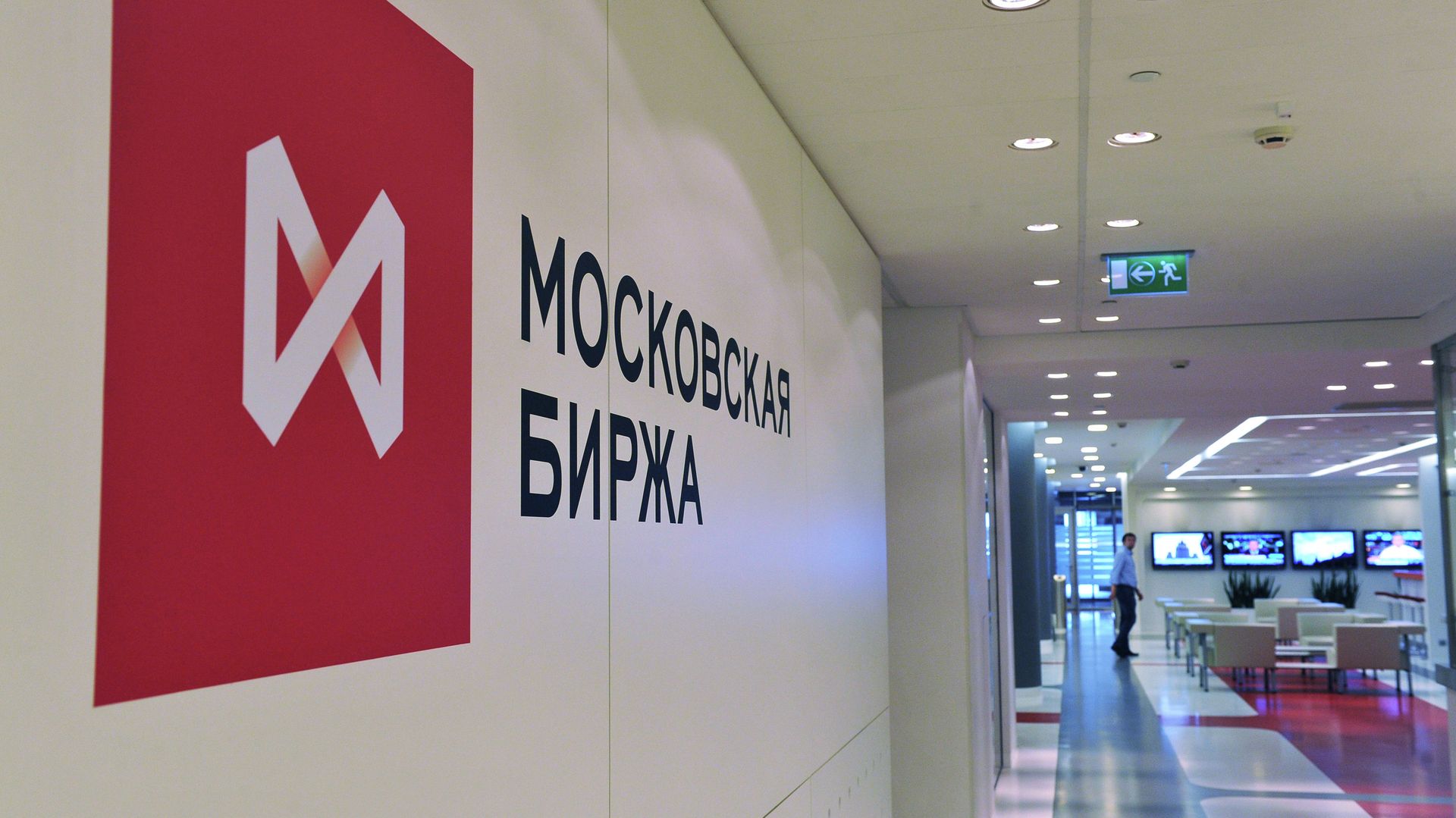 Московская биржа - ПРАЙМ, 1920, 11.07.2025