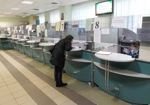 Налоговая служба