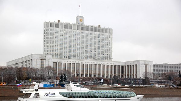 Дом правительства РФ