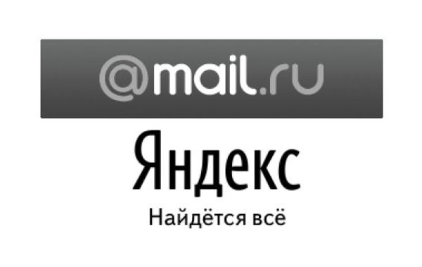 Скриншоты логотипов сайтов mail.ru и yandex.ru Скриншоты логотипов сайтов mail.ru и yandex.ru