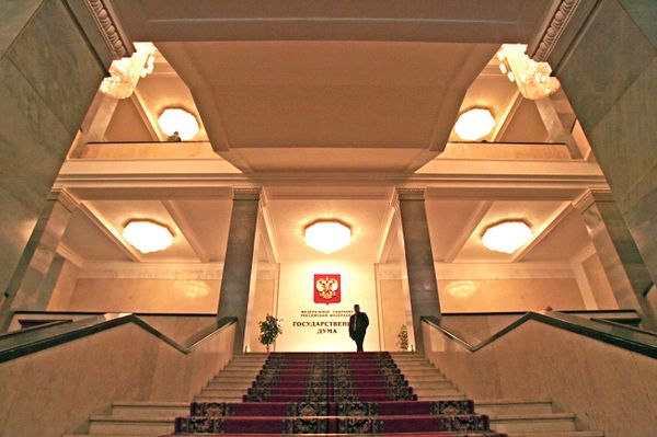 Государственная Дума РФ